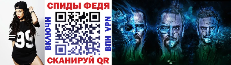 где найти   Холм  АМФЕТАМИН Premium 