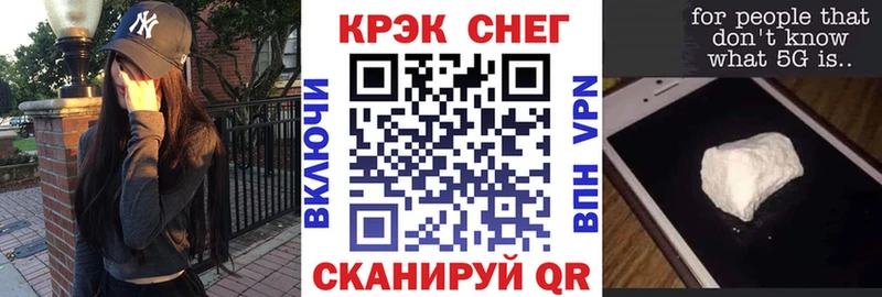 купить закладку Холм COCAIN 99%