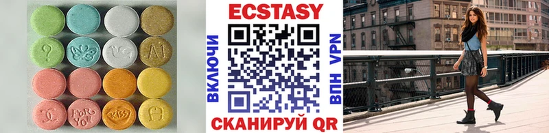 Ecstasy 280мг  это телеграм  Холм 