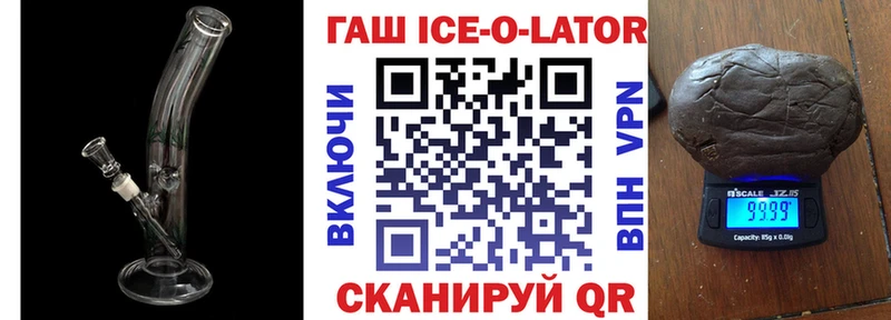 нарко площадка наркотические препараты  Холм  ГАШ VHQ 