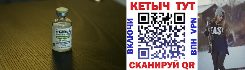 Кетамин ketamine Холм