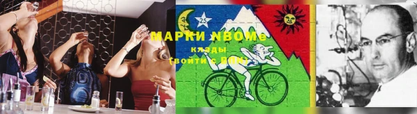 бутират Абинск