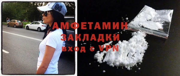 бутират Абинск