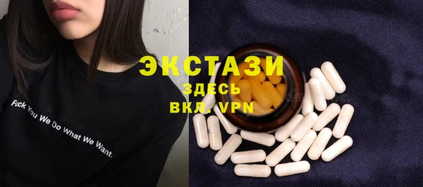 бутират Абинск