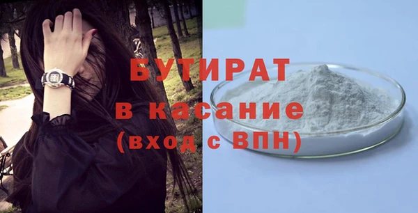 кристаллы Абдулино