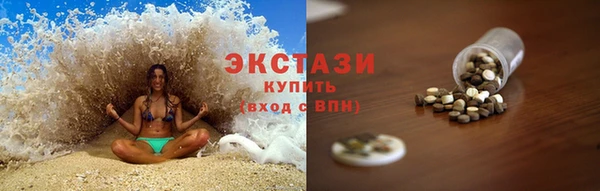 бошки Абаза