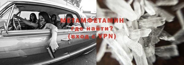 кристаллы Абдулино