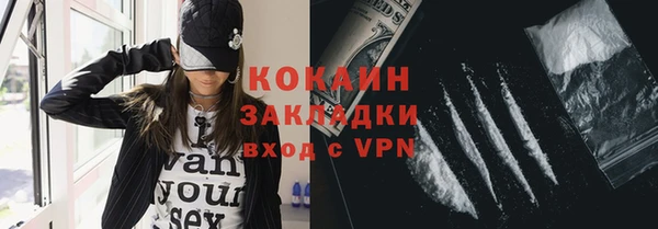 бошки Абаза
