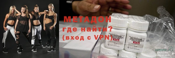 кристаллы Абдулино