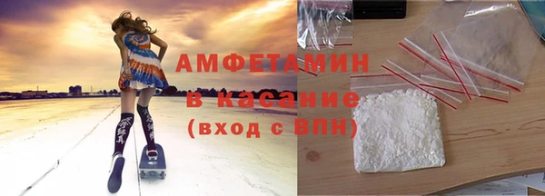 бутират Абинск
