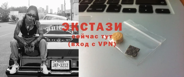 альфа пвп VHQ Нея