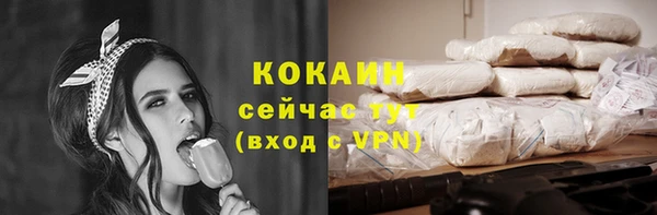 кристаллы Абдулино