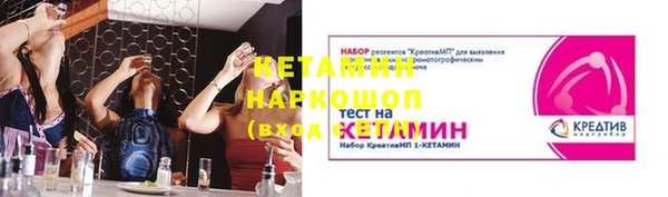 бошки Абаза
