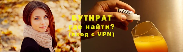 кристаллы Абдулино