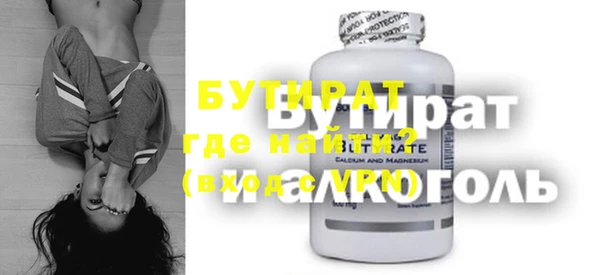 бошки Абаза
