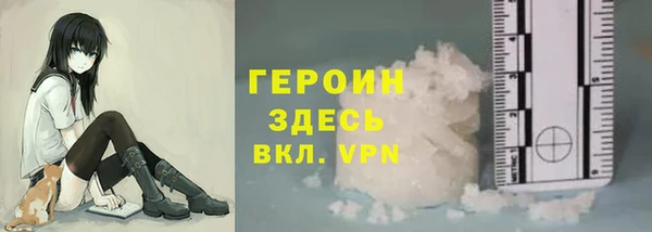 бутират Абинск