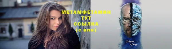 кристаллы Абдулино