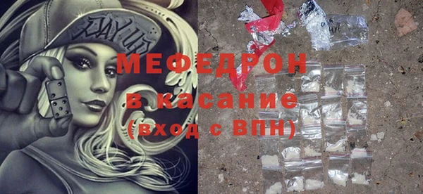 бошки Абаза