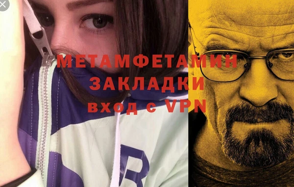 кристаллы Абдулино