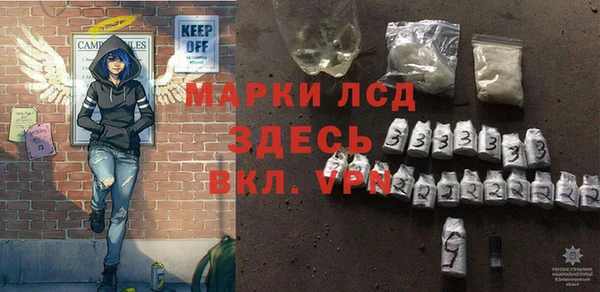 кристаллы Абдулино