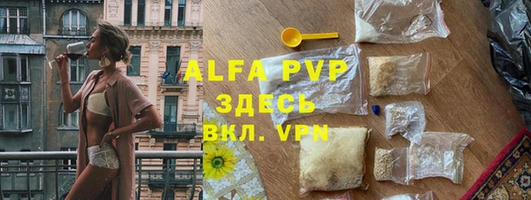 кристаллы Абдулино