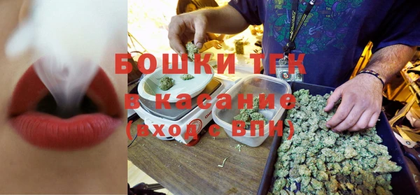 бутират Абинск