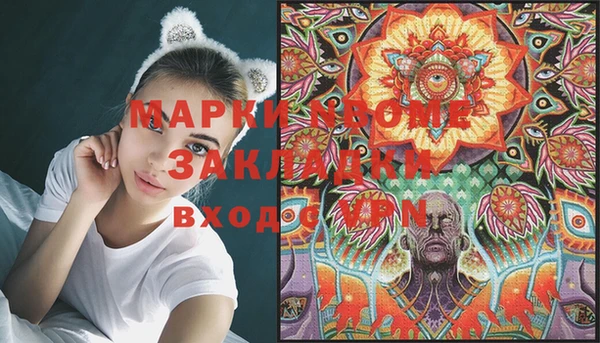 бутират Абинск