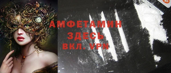 кристаллы Абдулино