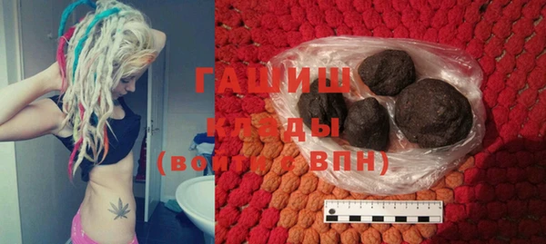 бутират Абинск