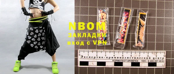 бошки Абаза
