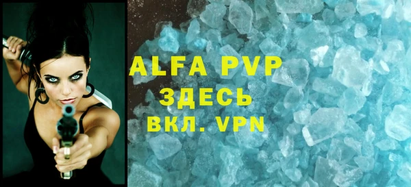 кристаллы Абдулино