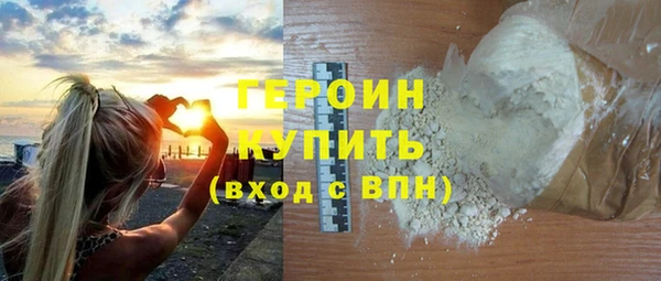 бошки Абаза