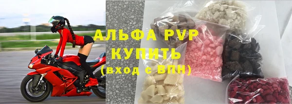 бутират Абинск