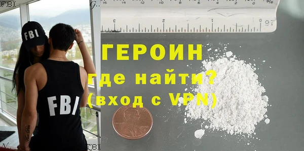 кристаллы Абдулино