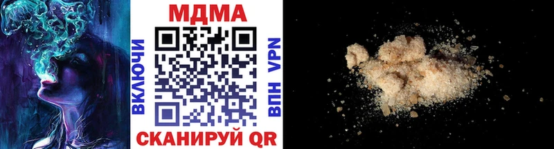 наркотики  ОМГ ОМГ tor  МДМА VHQ  Холм 