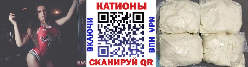 Меф mephedrone  Холм 
