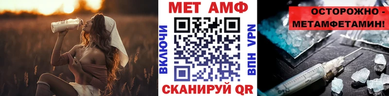 блэк спрут ссылка  Холм  МЕТАМФЕТАМИН витя  купить  