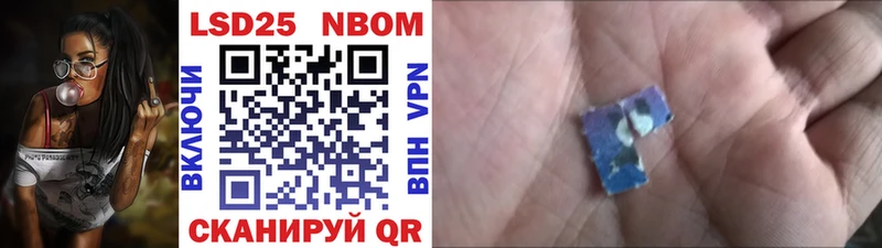 купить наркоту  Холм  Марки NBOMe 1,5мг 