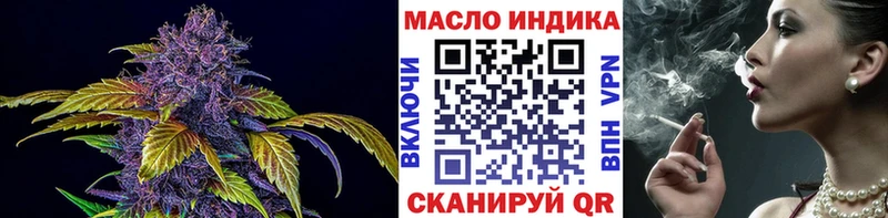 ТГК вейп с тгк  дарнет шоп  Холм 